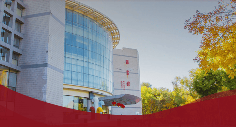 新疆大学(新疆大学研究生院官网)