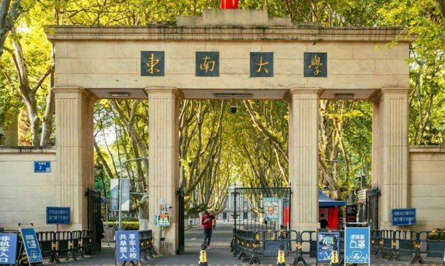 南京理工大学(南京理工大学教务处)