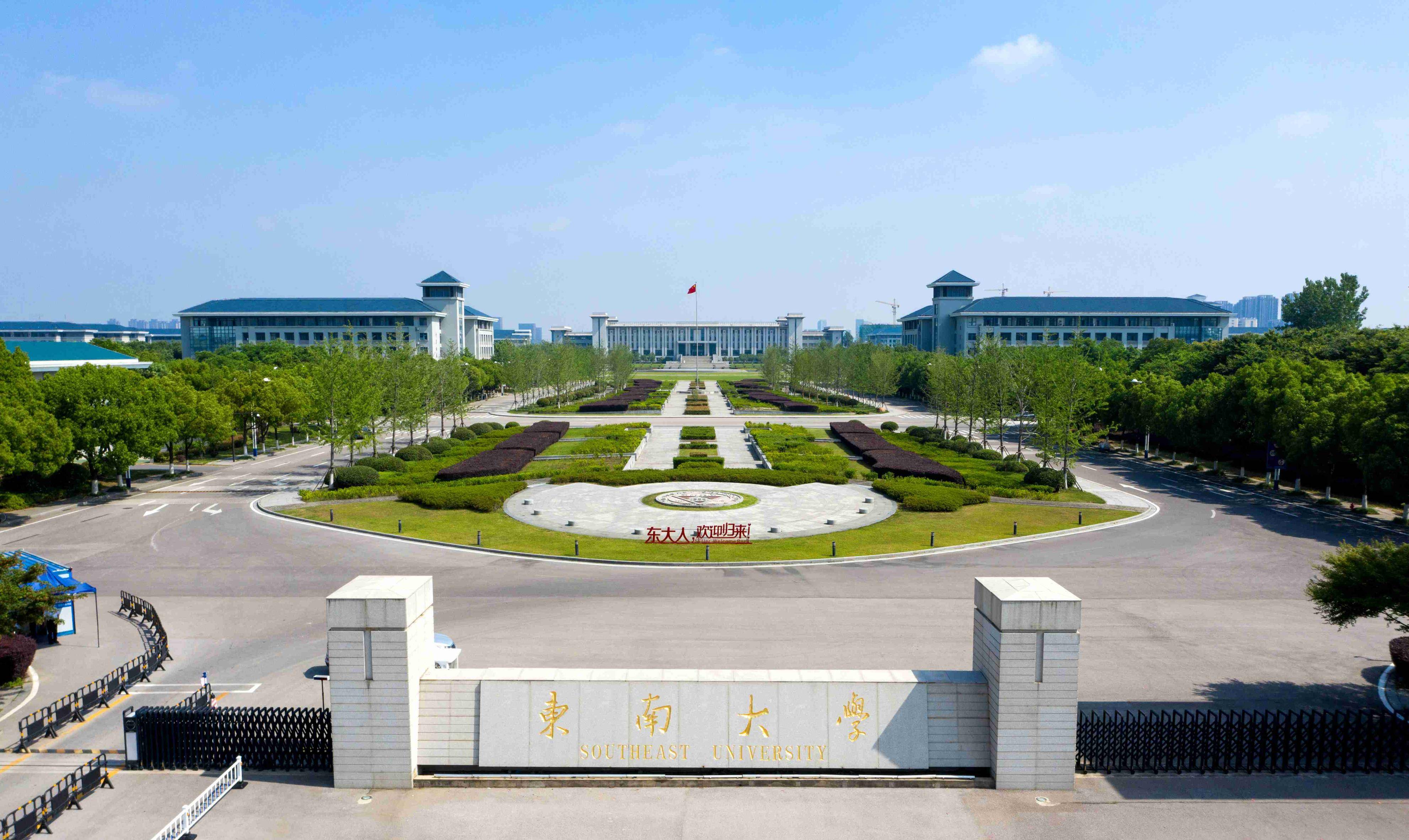 南京航空航天大学(南京航空航天大学机电学院)