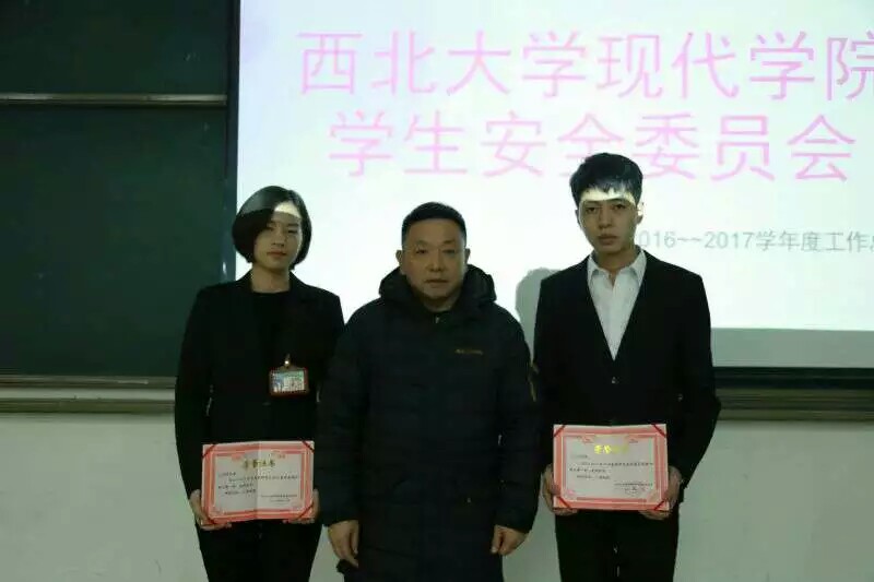 西北大学毕业证(西北大学毕业证书封皮)