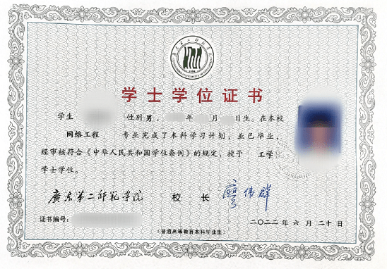 中山大学文凭(中山大学本科生毕业要求)