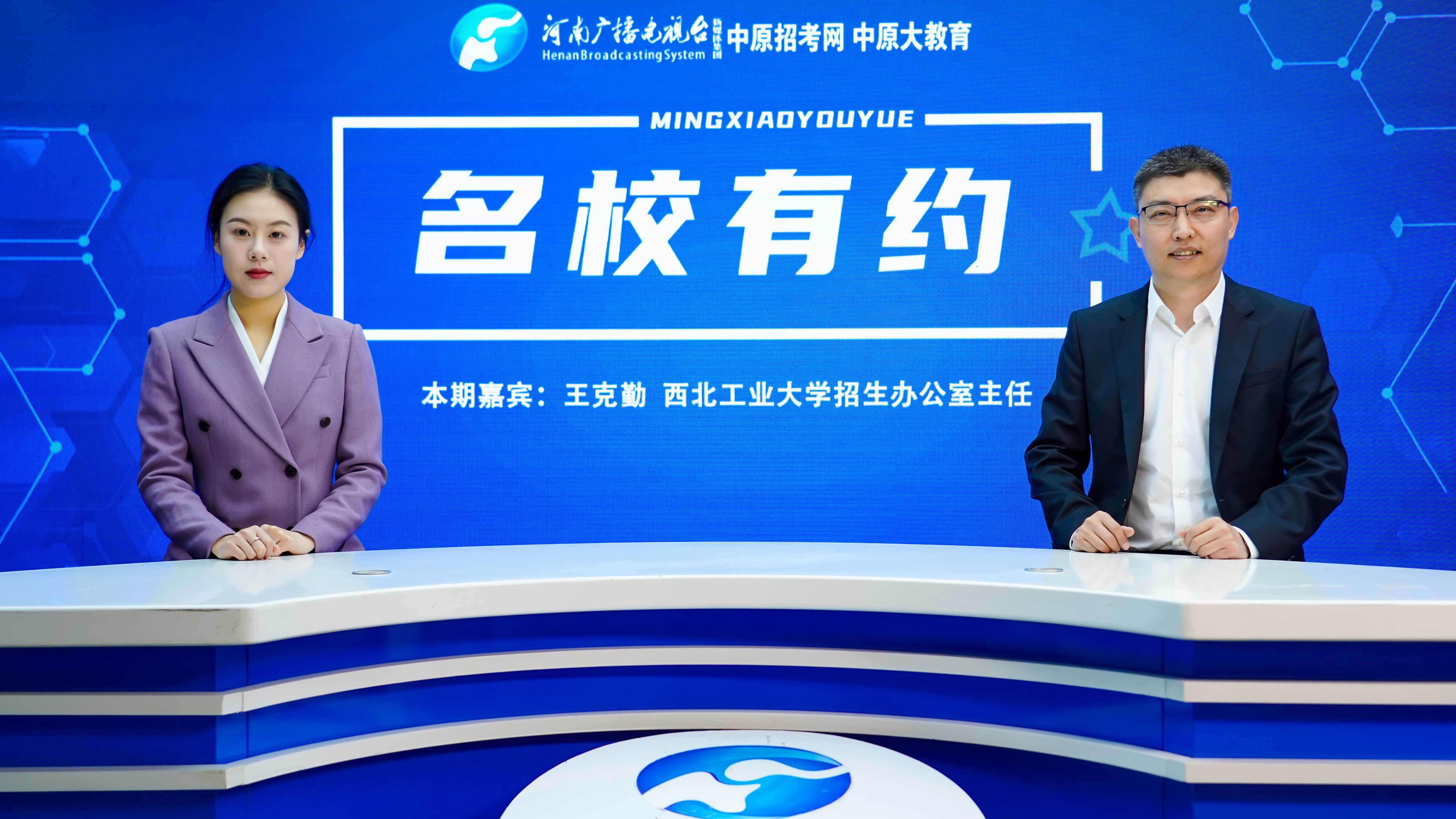 西北工业大学毕业证(西北工业大学毕业证发放时间)