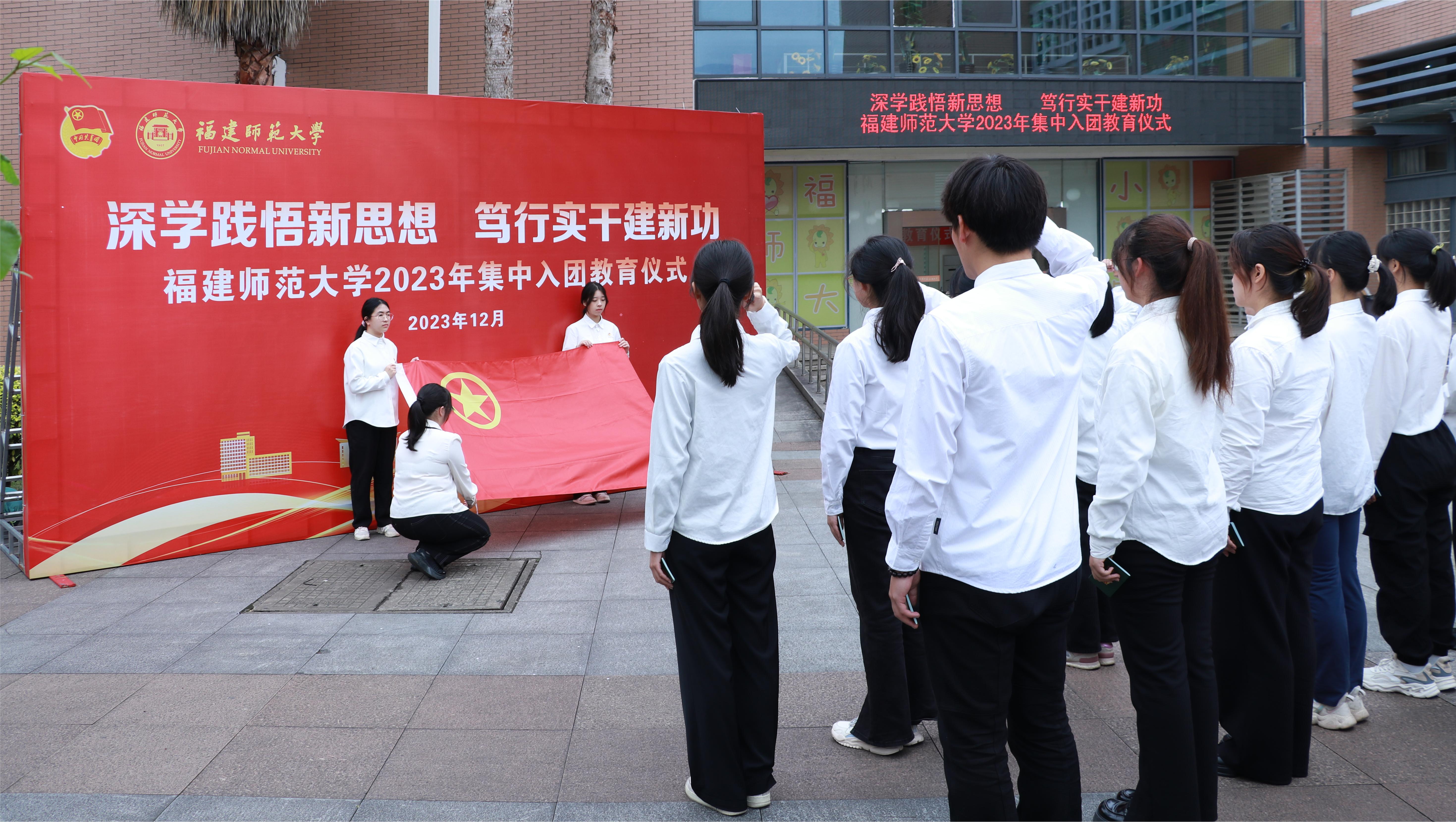福建师范大学(福建师范大学官网)