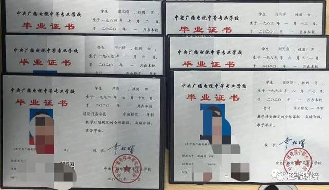 重庆大学文凭(重庆大学毕业证样本图片)