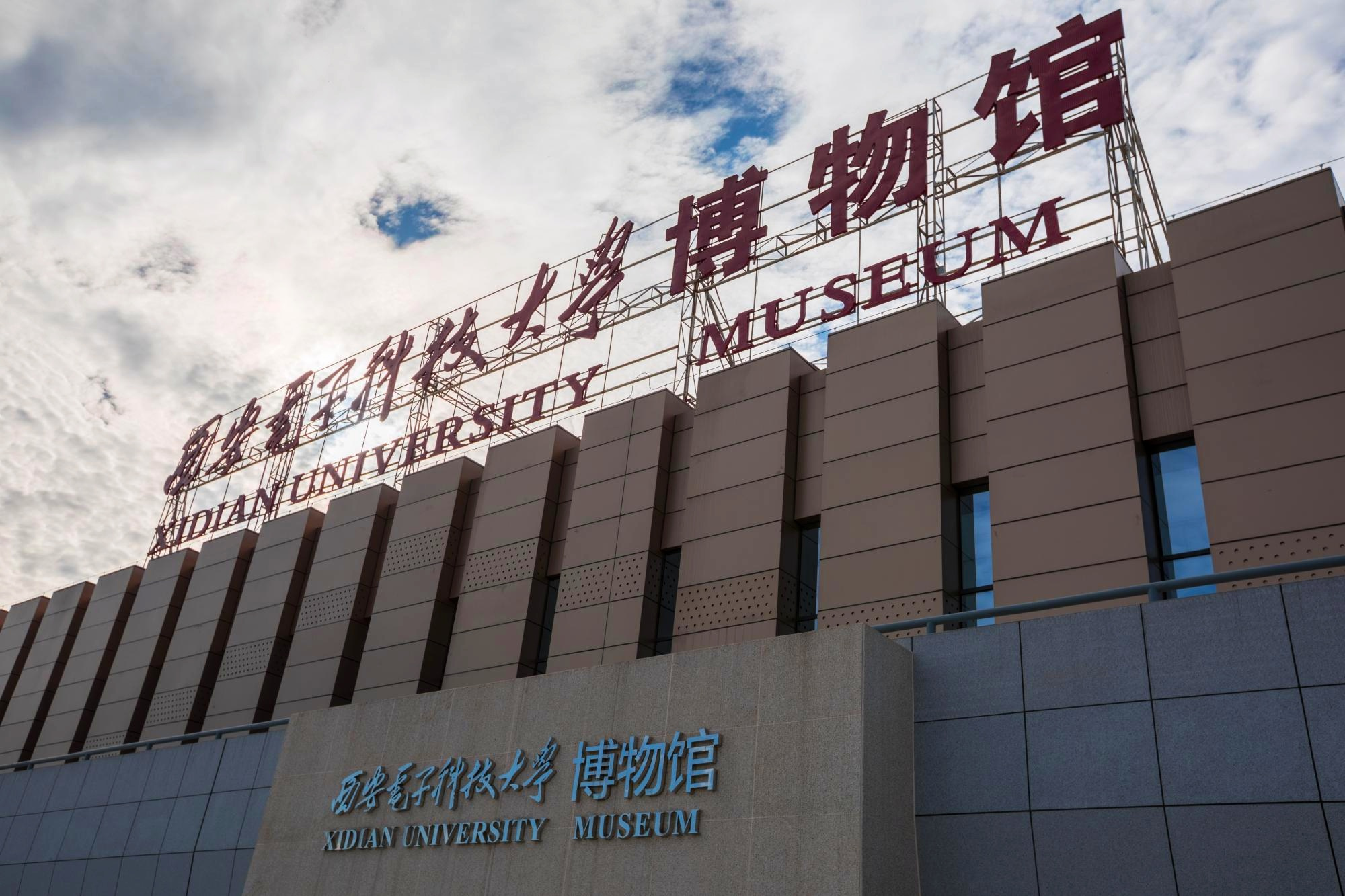 西安电子科技大学毕业证(西安电子科技大学毕业证照片)