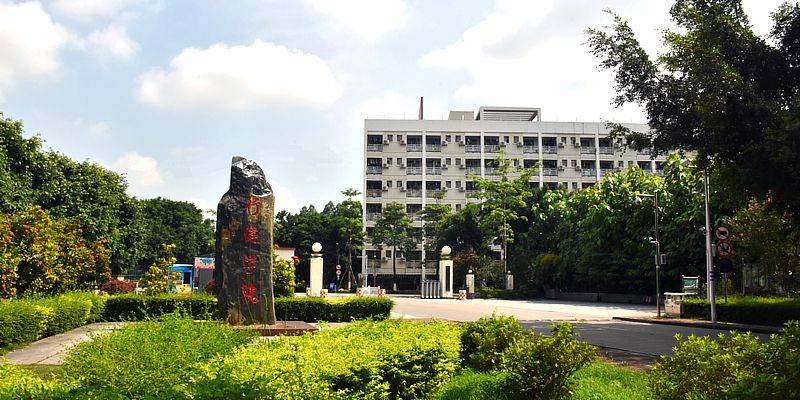 广西大学(广西大学研究生院官网)
