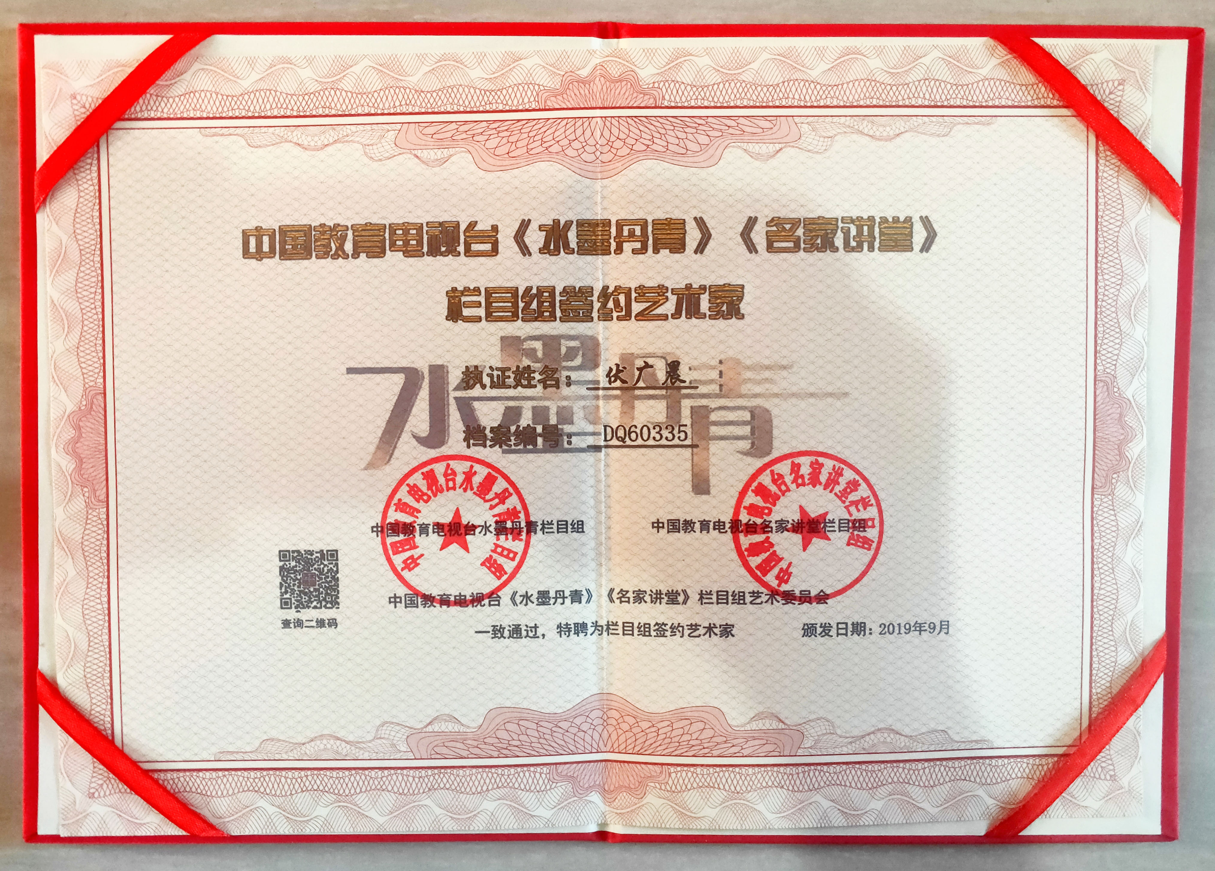 西南大学毕业证(西南大学毕业证书样本)
