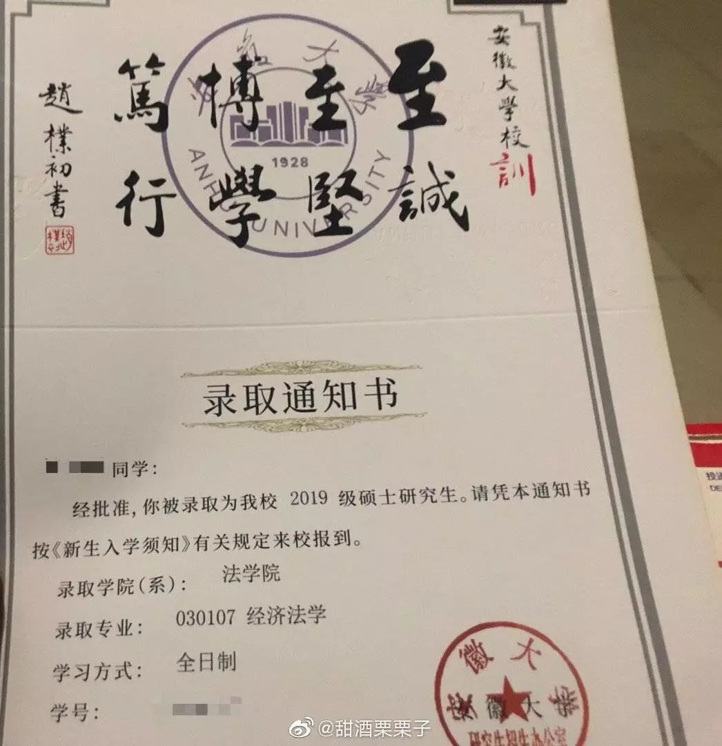 中南大学文凭(中南大学大专学历)