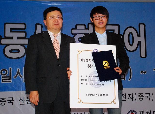 山东大学毕业证(山东大学毕业证书什么样子)