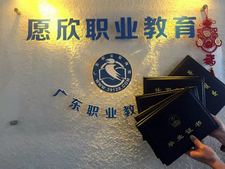 北京师范大学文凭(北京师范大学毕业证明书是真的吗?)