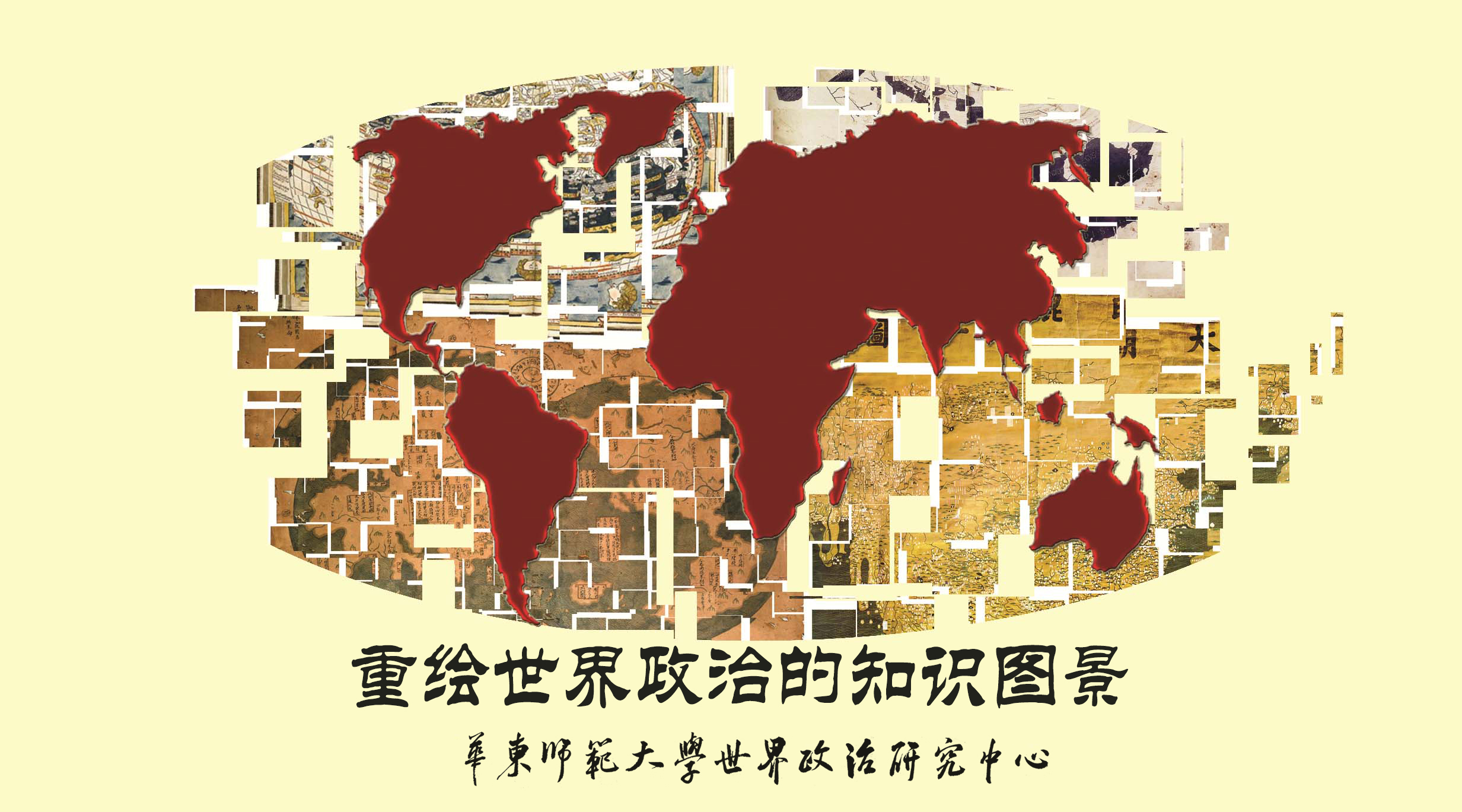 华东师范大学毕业证(华东师范大学毕业证最迟什么时候发)