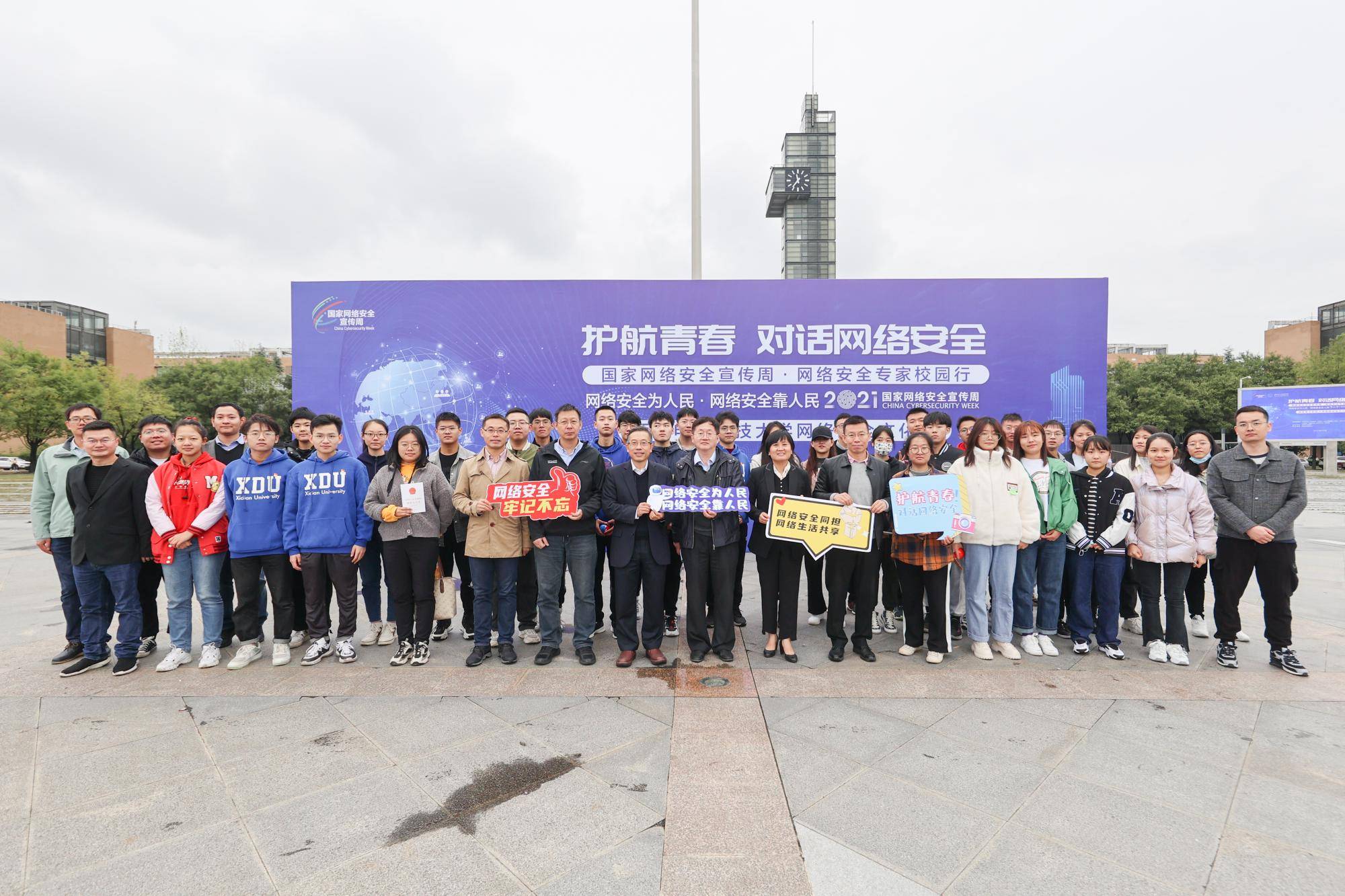 西安电子科技大学文凭要求