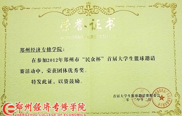 河南大学毕业条件
