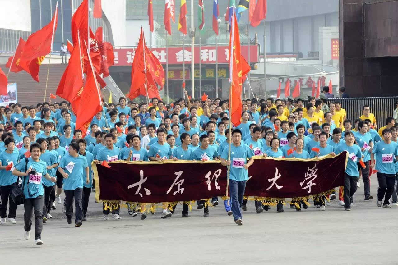 太原理工大学毕业证查询官网