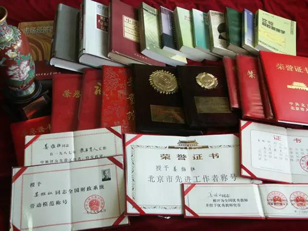 中央财经大学要什么程度