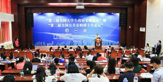中央财经大学要什么程度