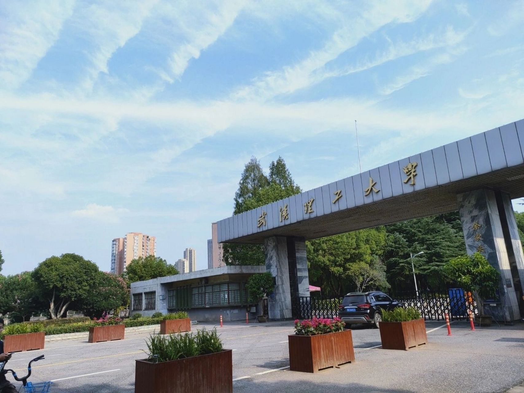 武汉理工大学官网