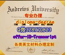 广西大学毕业证样本图片