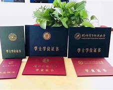 广西大学毕业证样本图片