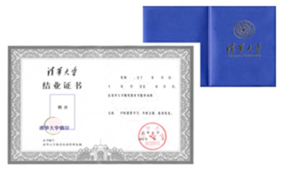 中国科学技术大学毕业证图片