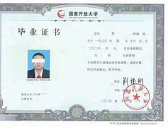 新疆大学文凭在四川认可度高吗