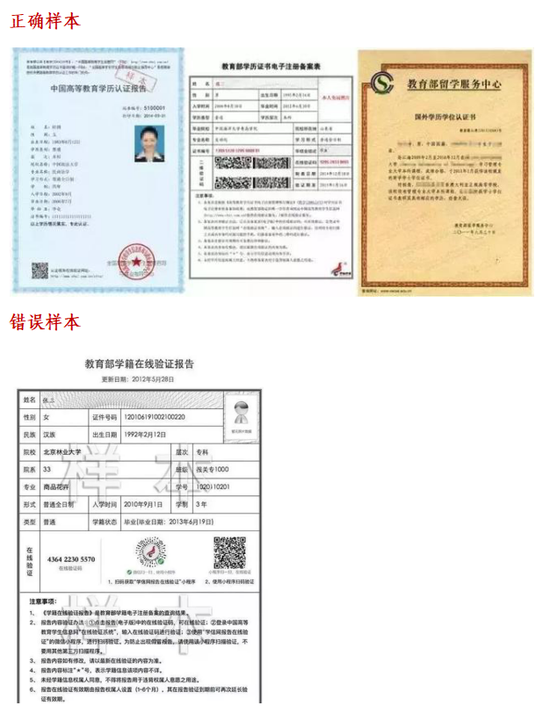 湖南大学毕业证发放时间