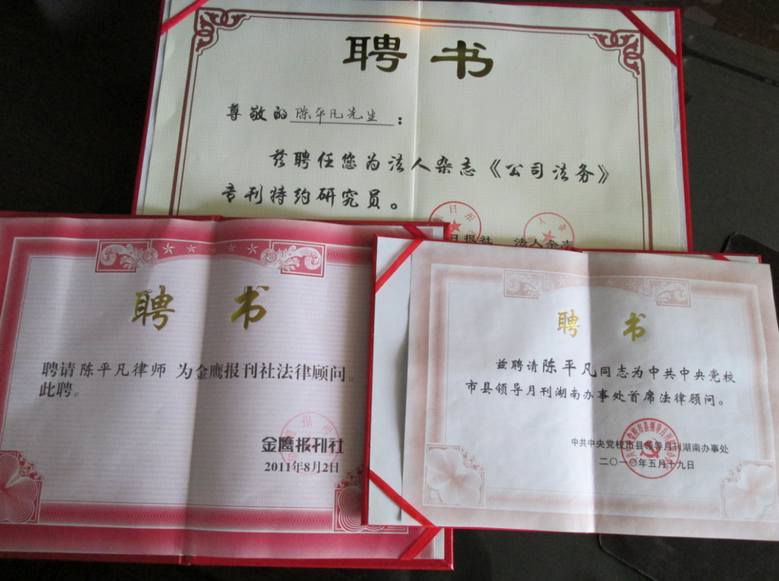 湖南大学毕业证发放时间