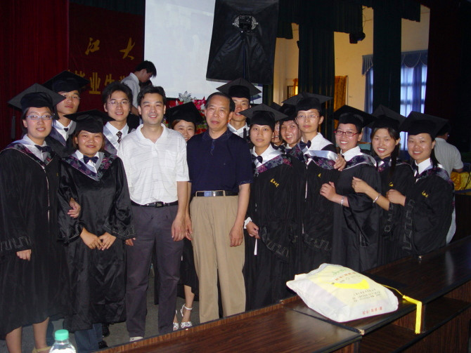 华中师范大学毕业证编号