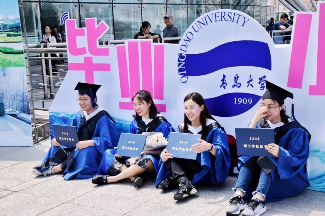 中国海洋大学毕业证补办