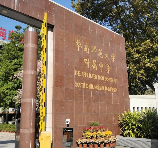 华南师范大学在职研究生招生简章