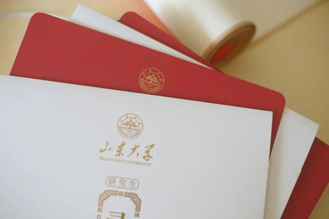 山东大学毕业证书图片