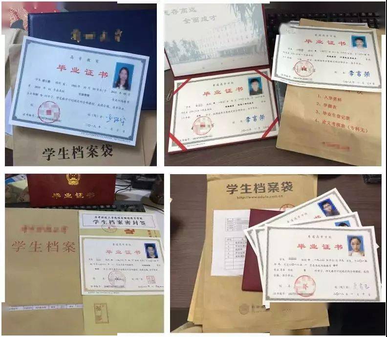 西安电子科技大学文凭要多少钱
