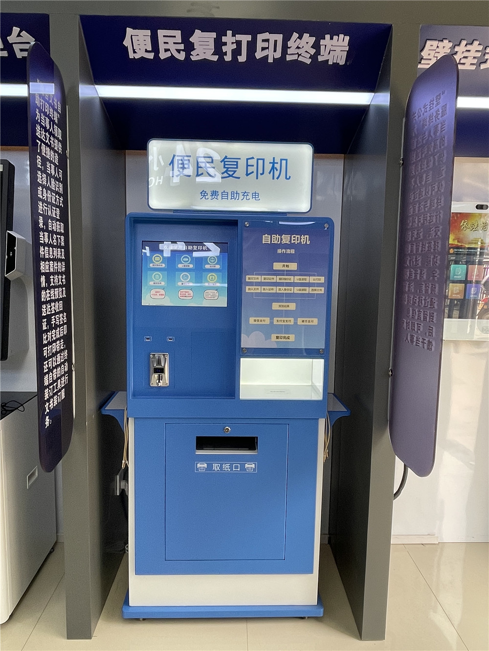 24小时制作证件联系方式