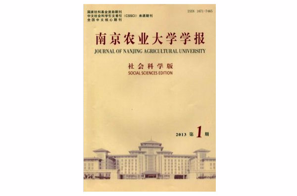 南京农业大学毕业条件