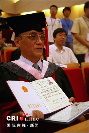 南开大学学历证书图片