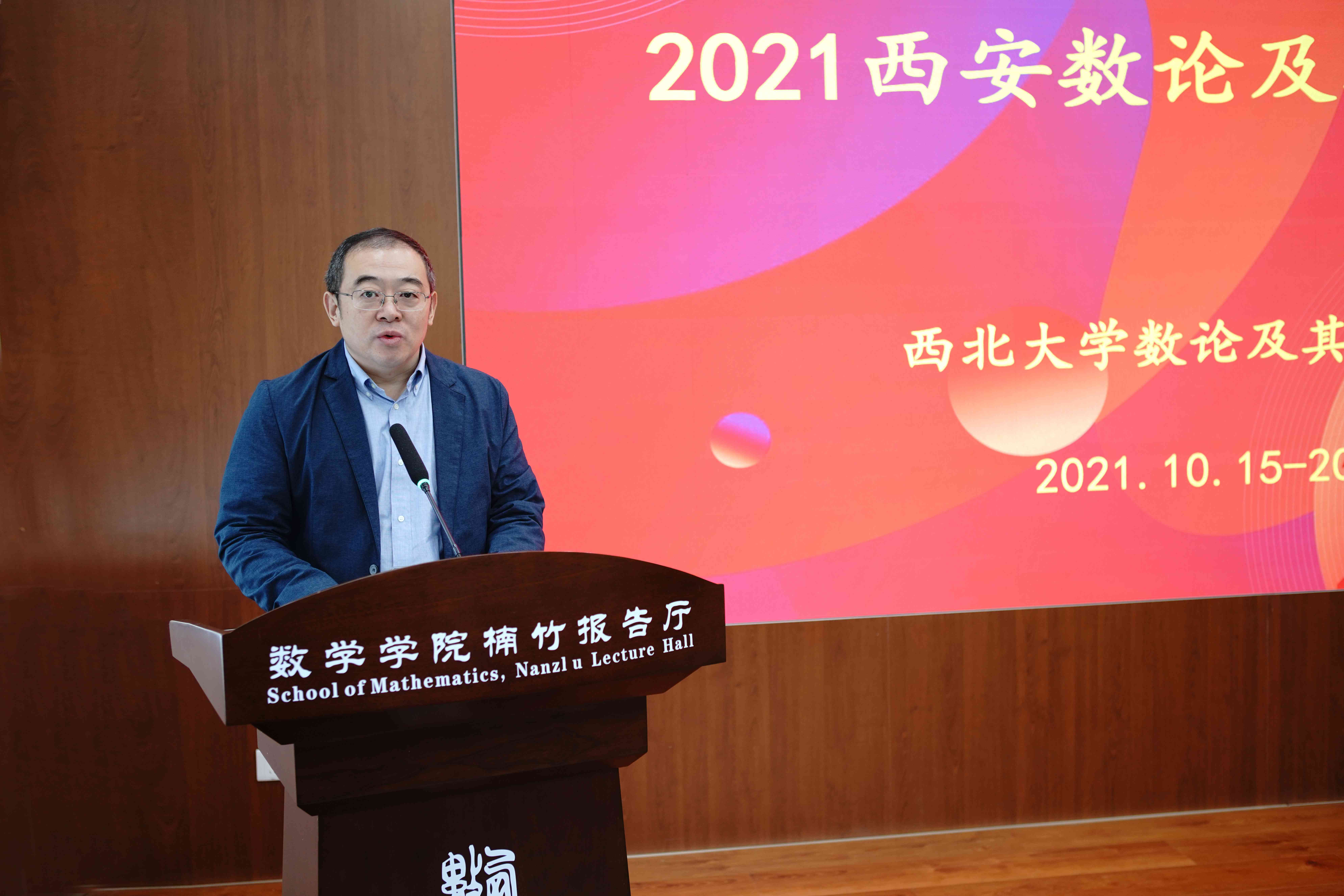 西北大学毕业证丢失了怎么补办