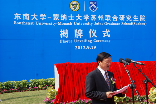 东南大学毕业条件