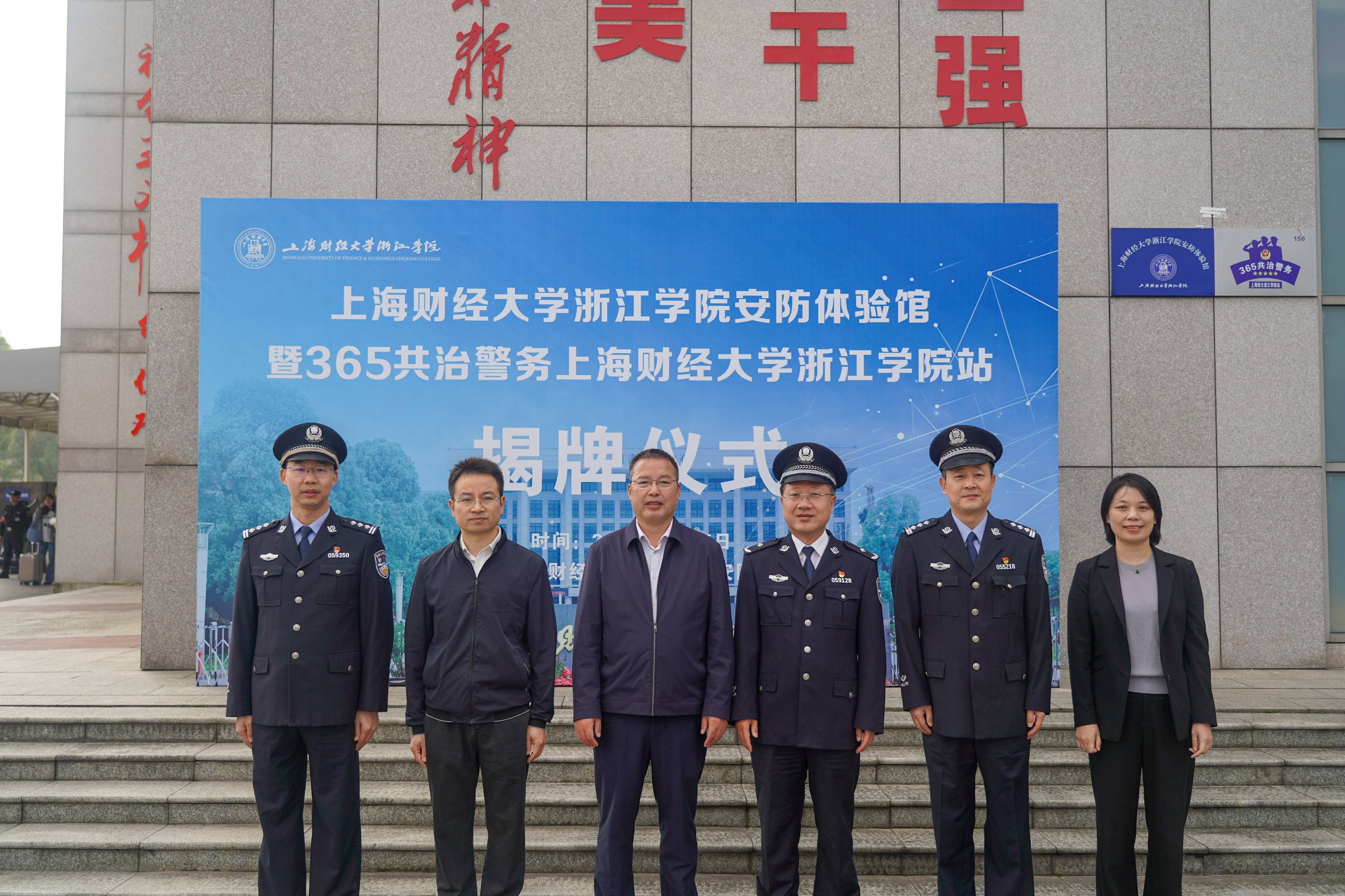 上海财经大学是985还是211