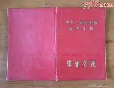 中国农业大学认可度高吗