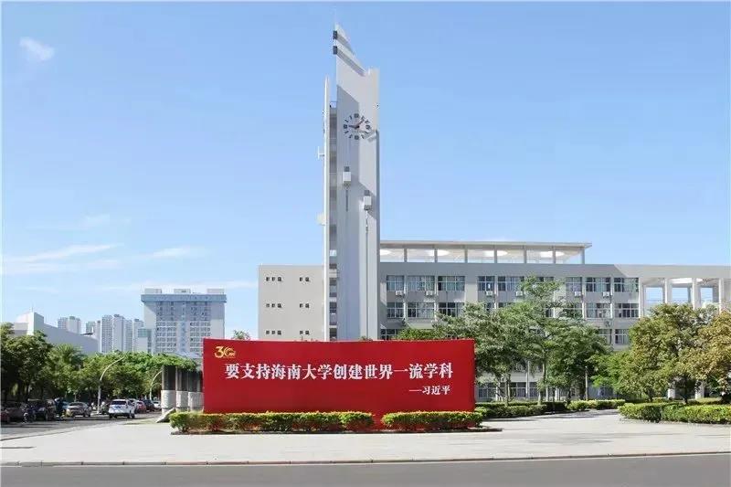 海南大学毕业条件