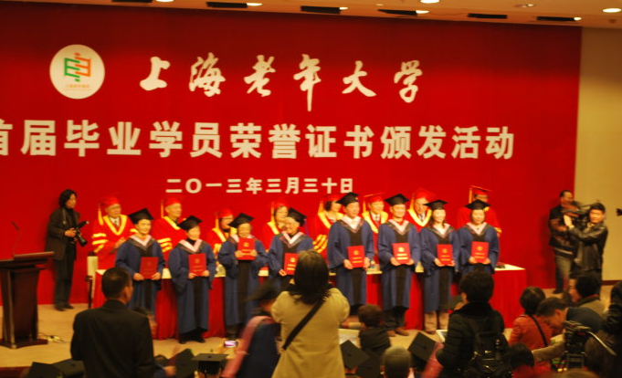 上海大学较高收费毕业证一样吗