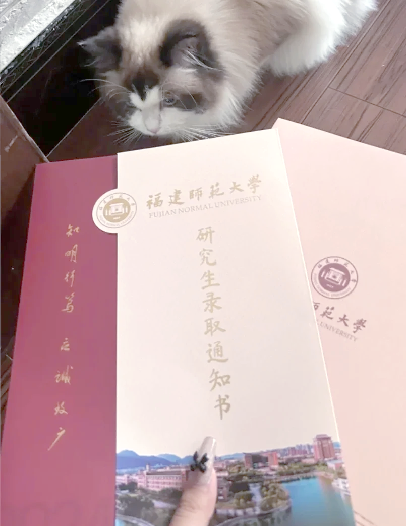 福建师范大学是211或者985吗