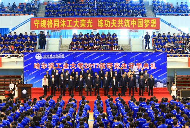 哈尔滨工业大学本科几年制?