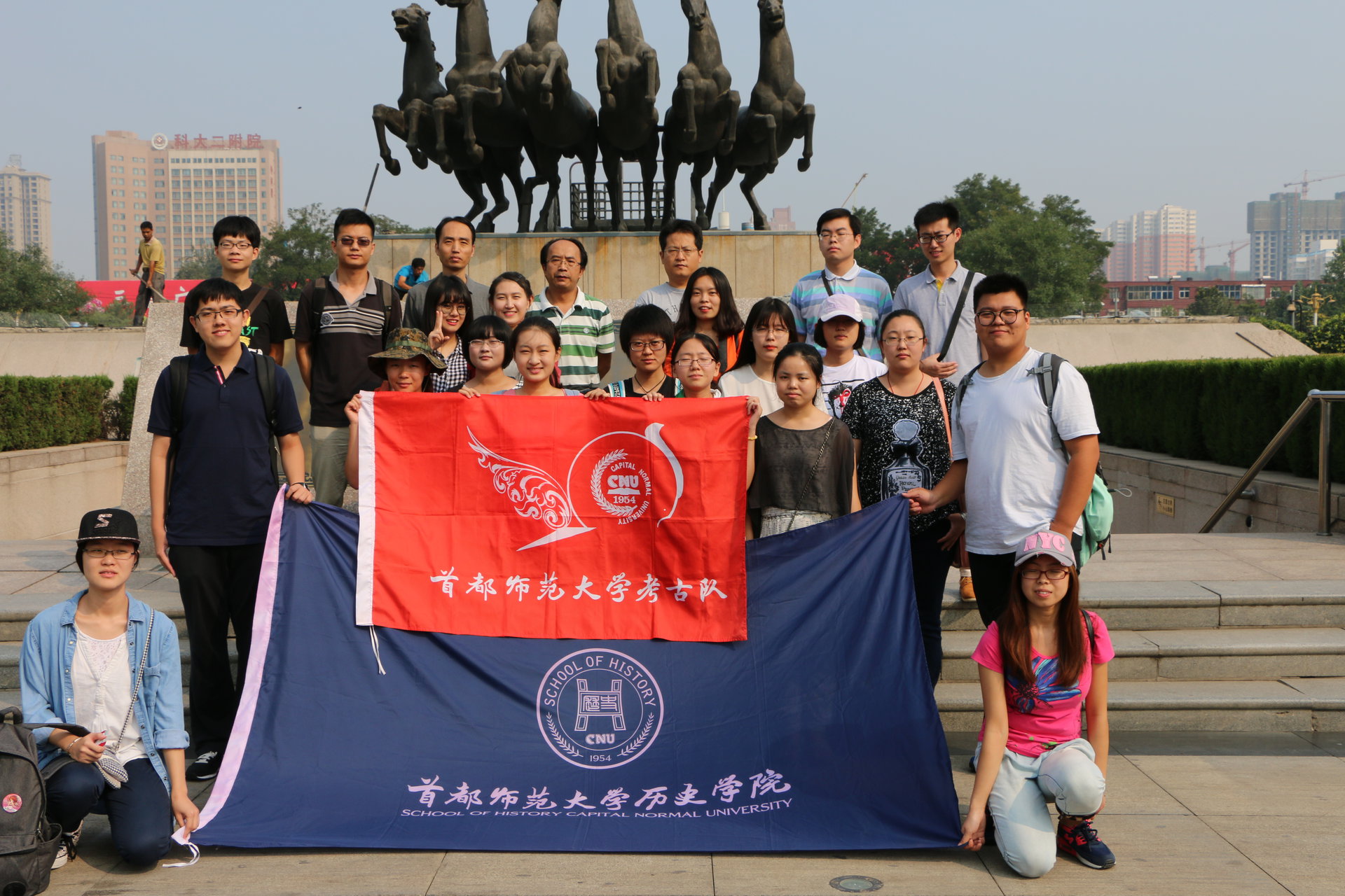首都师范大学毕业证是什么样的