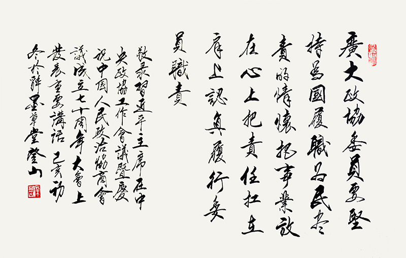 首都师范大学毕业证是什么样的