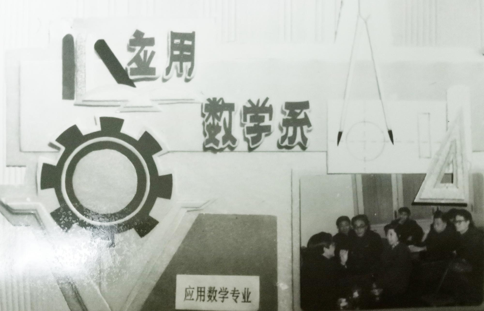 西安科技电子大学是985还是211