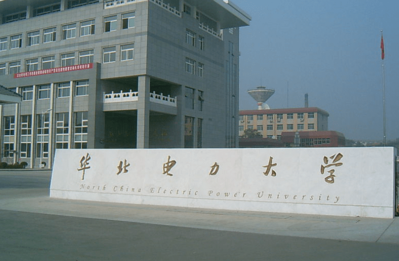华北电力大学北京校区和保定校区的区别