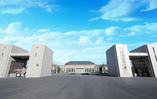 中央民族大学是985,211吗?