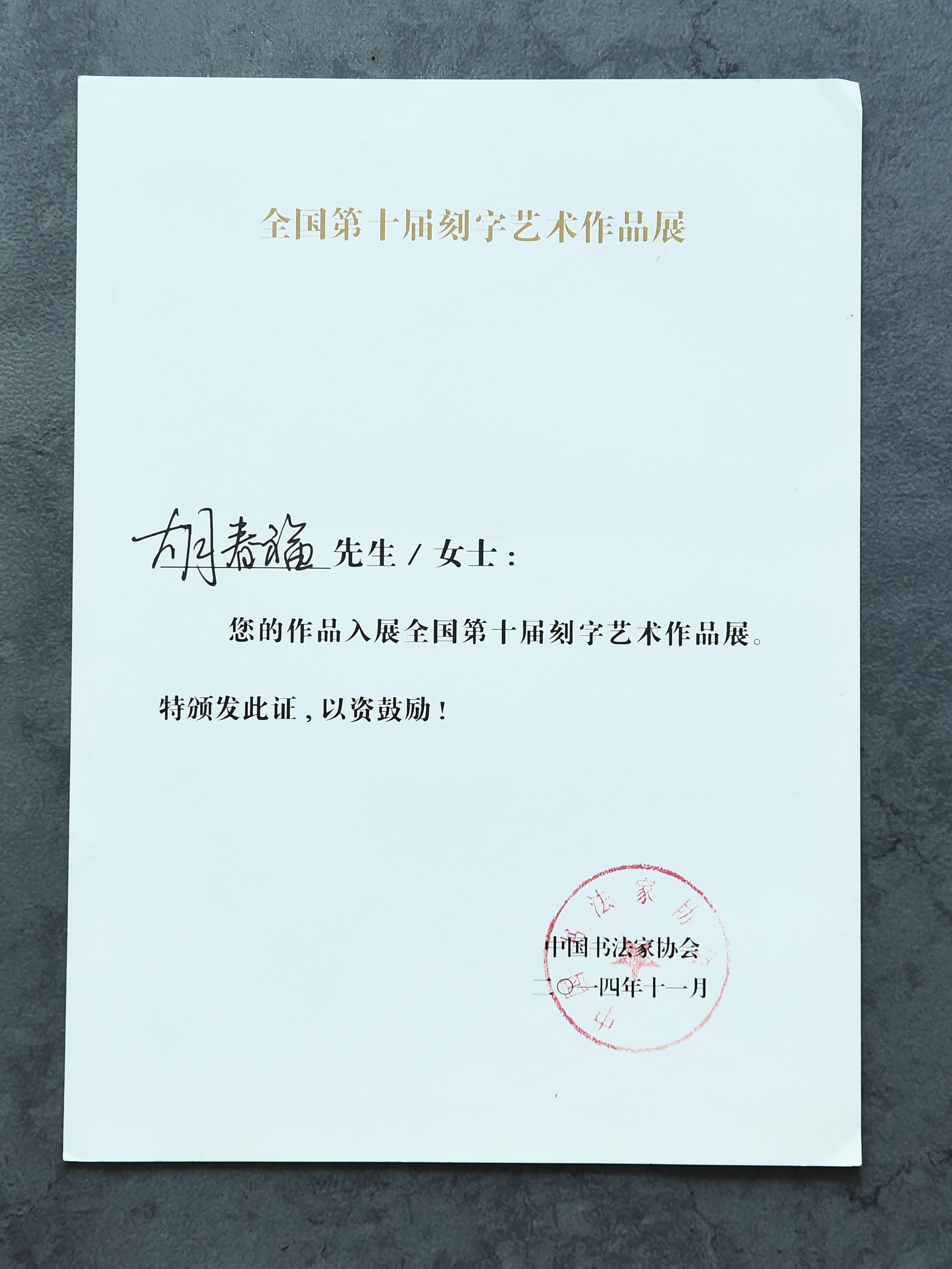 南京师范大学本科毕业要求