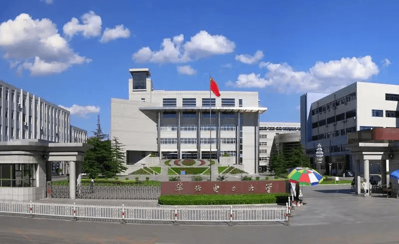 华北电力大学官网